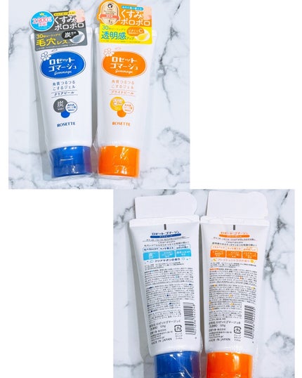 ããŒãããŽããŒãžã¥ ã¯ãªã¢ããŒã« ïŒ»æŽæµæïŒœ/ããŒãã/ã¹ã¯ã©ãã»ãŽããŒãžã¥ã䜿ã£ãã¯ãã³ãïŒ2æç®ïŒ