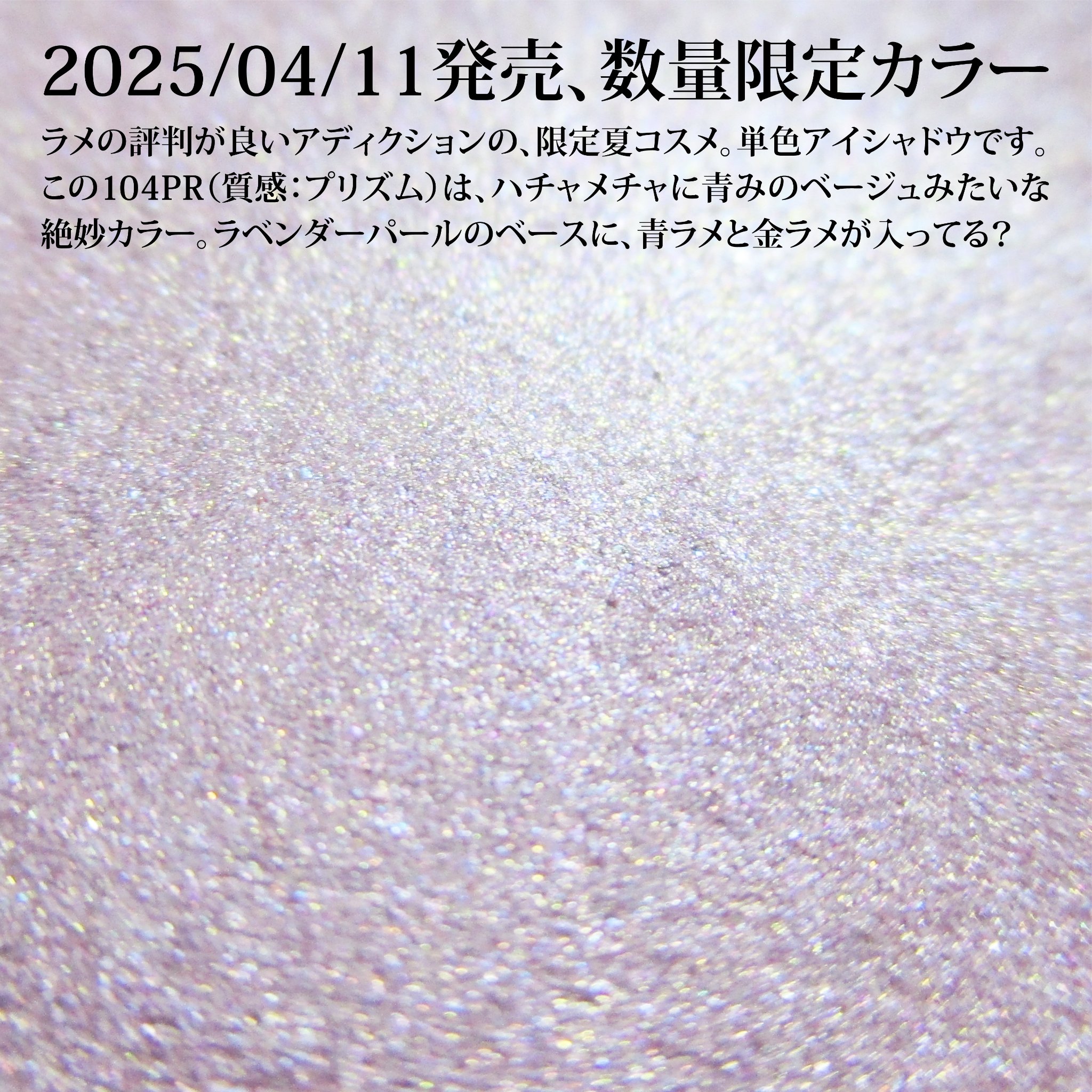 ハードワイヤードアイシャドー/NARS/単色アイシャドウを使ったクチコミ（2枚目）