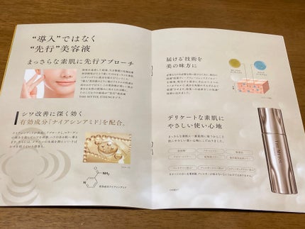 ザ マイトル エッセンス/THE MYTOL/ブースター・導入液を使ったクチコミ(6枚目)