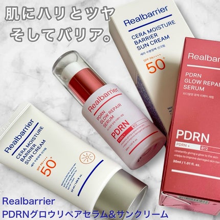 セラ水分バリア日焼け止め/Real Barrier/日焼け止めクリームを使ったクチコミ(1枚目)