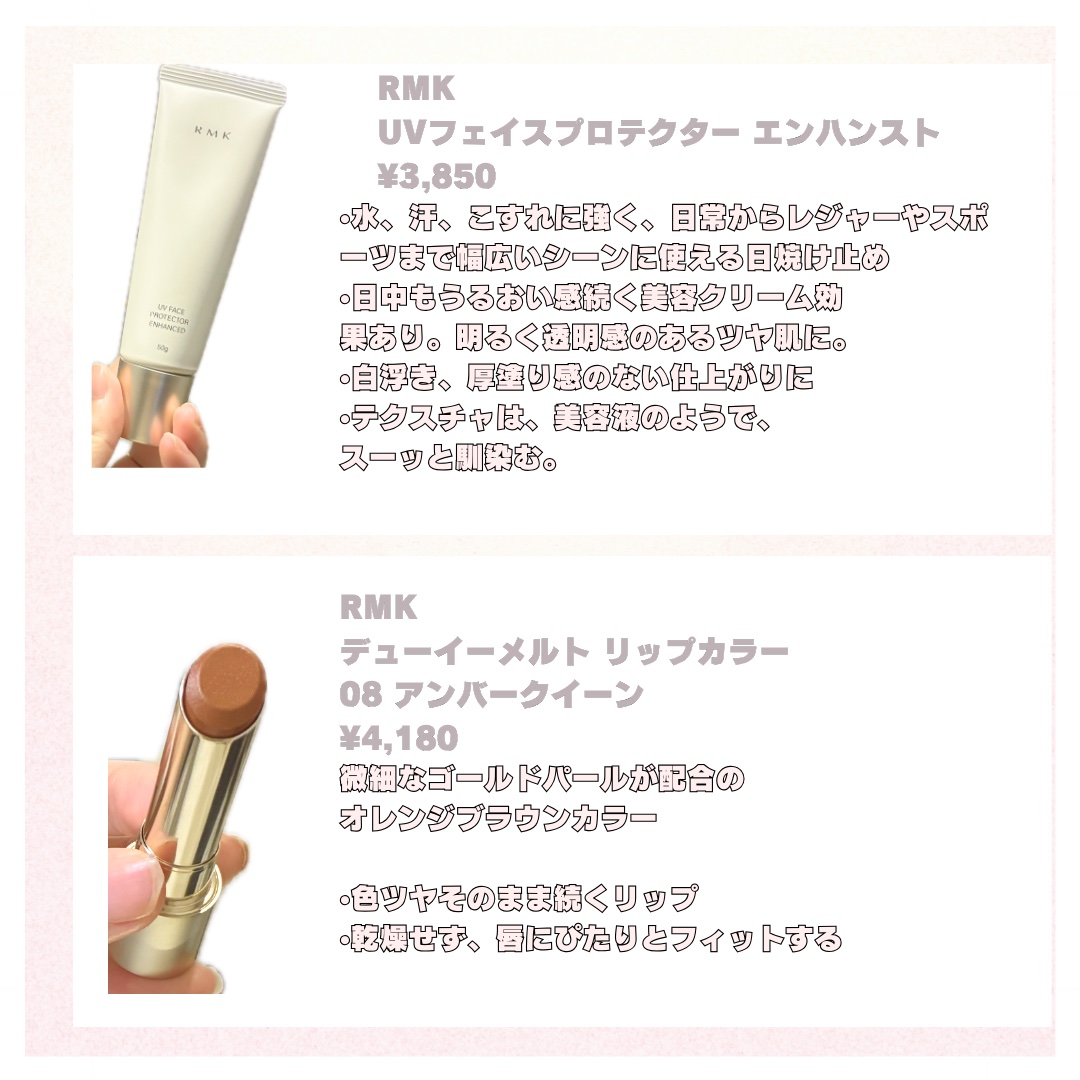 RMK ルミナス メイクアップベース/RMK/化粧下地を使ったクチコミ（2枚目）
