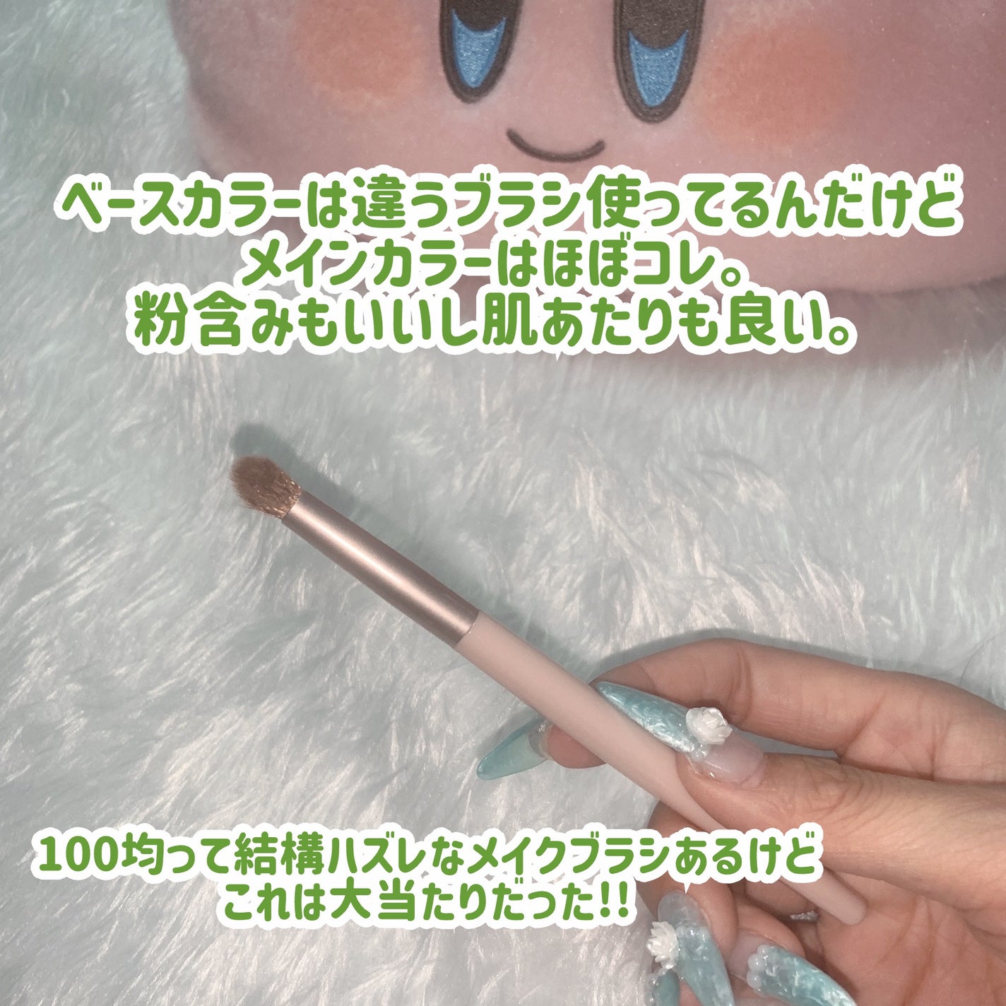 ACスマッジブラシ/AC MAKEUP/メイクブラシを使ったクチコミ(3枚目)