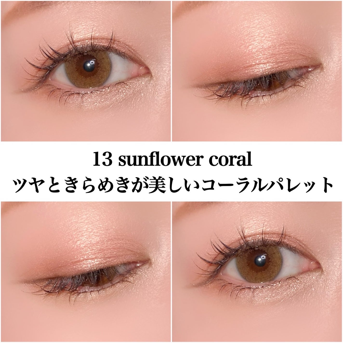 ジルスチュアート ブルームクチュール アイズ ジュエルドブーケ/JILL STUART/アイシャドウパレットを使ったクチコミ(7枚目)