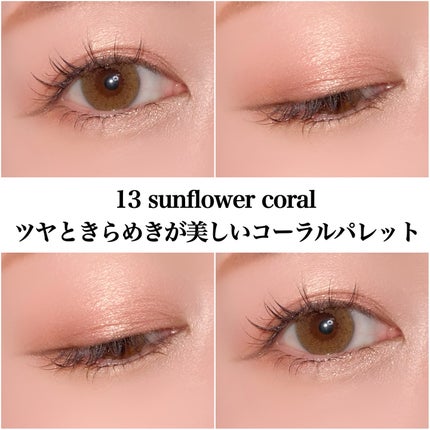 ジルスチュアート ブルームクチュール アイズ ジュエルドブーケ/JILL STUART/アイシャドウパレットを使ったクチコミ(7枚目)