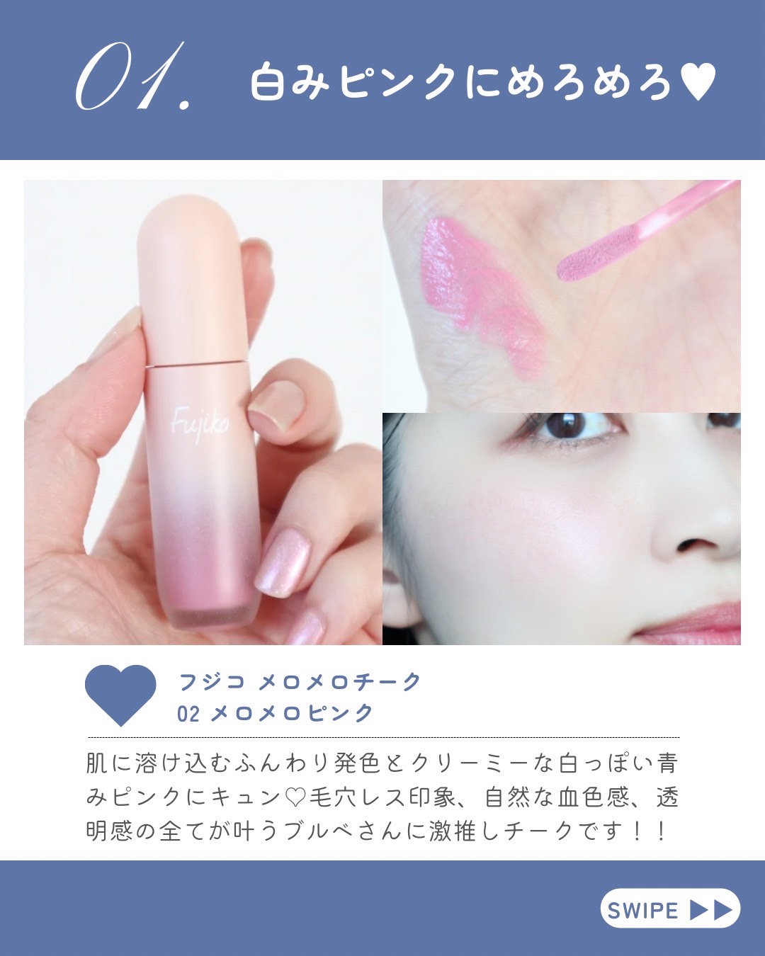 メロウシャンプー/メロウトリートメント/plus eau/市販シャンプーを使ったクチコミ（2枚目）