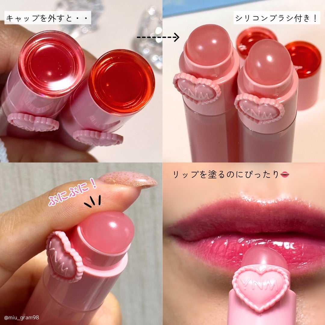 ハートゼリングティント/YNM/リップティントを使ったクチコミ(3枚目)