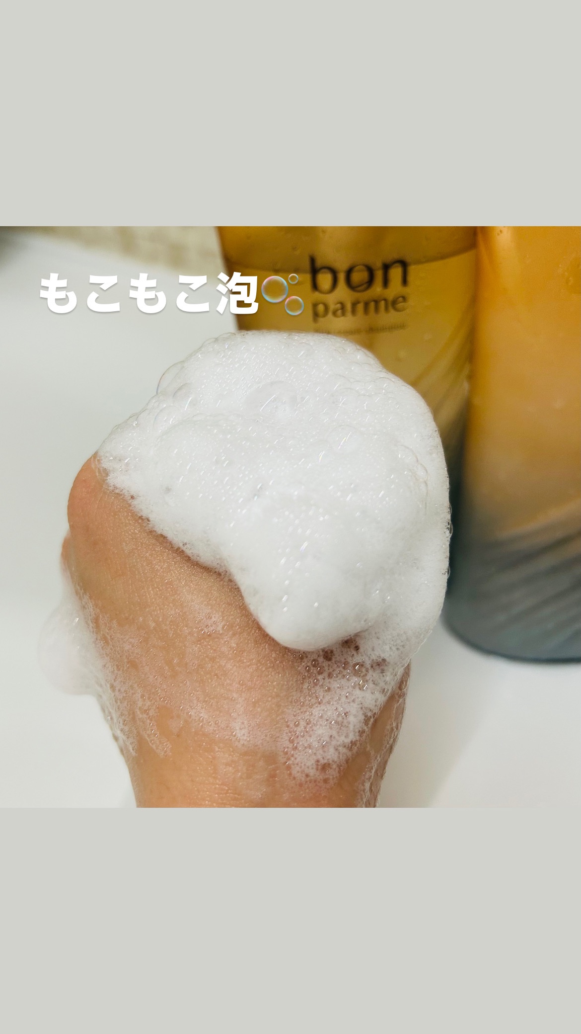 ボンリペア シャンプー/トリートメント/bonparme/シャンプー・コンディショナーを使ったクチコミ（2枚目）