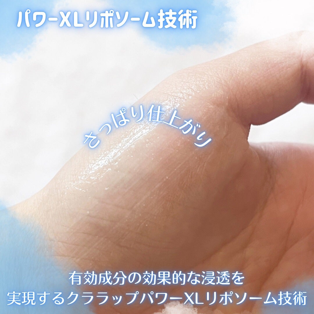 ディーアール120 バリアクリーム/KLALAB/フェイスクリームを使ったクチコミ(4枚目)