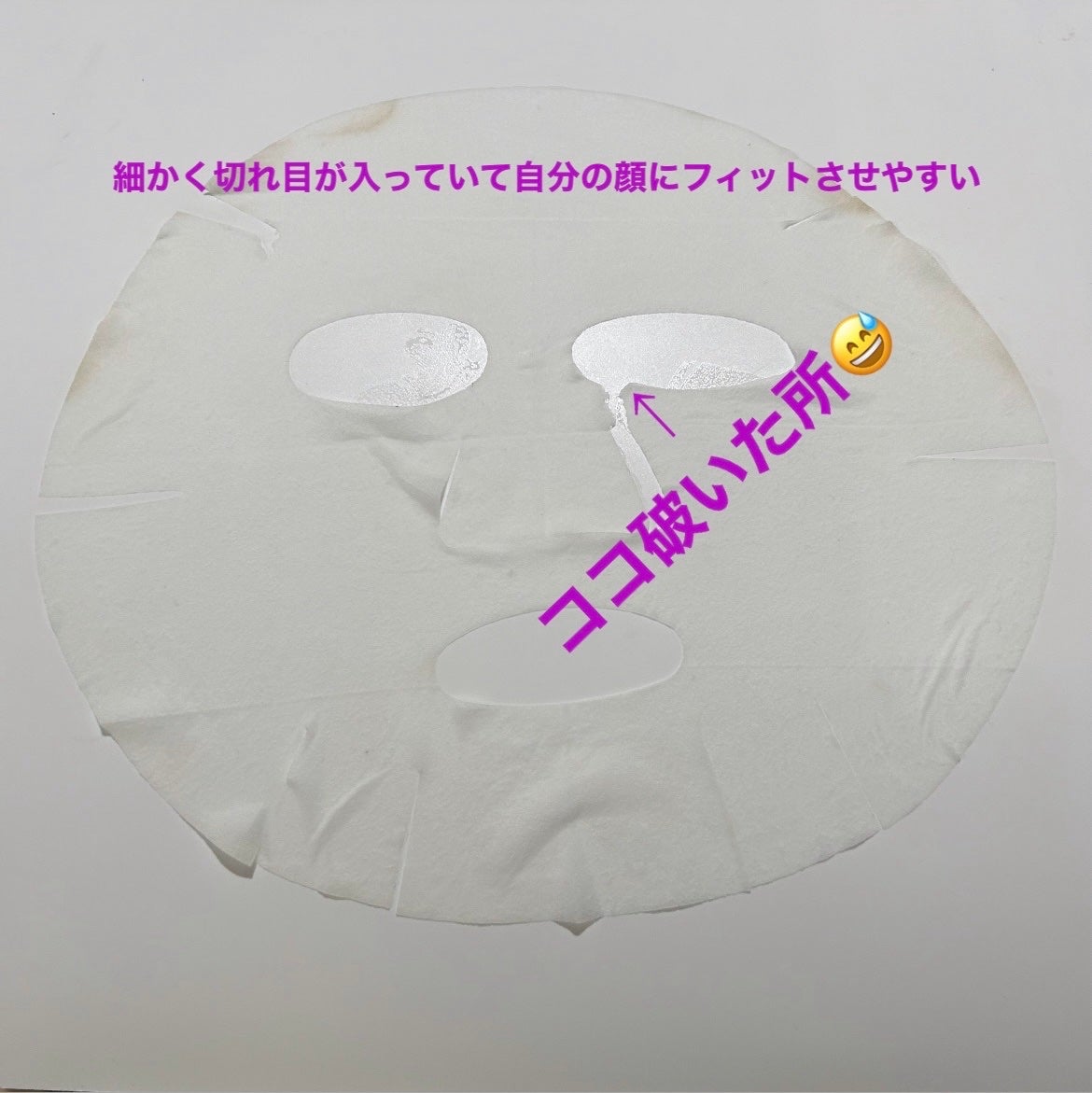 ラベンダーフェイスマスク/ファーム富田/シートマスク・パックを使ったクチコミ(3枚目)