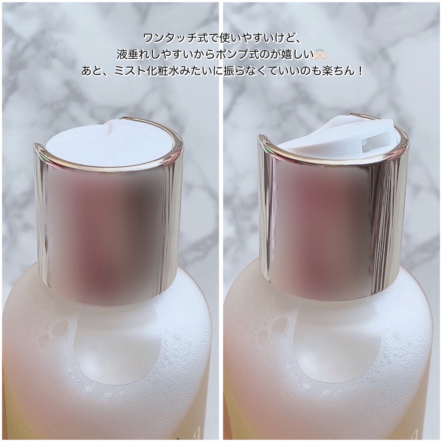 ビタトーニングセラムトナー/ダルバ/化粧水を使ったクチコミ(5枚目)