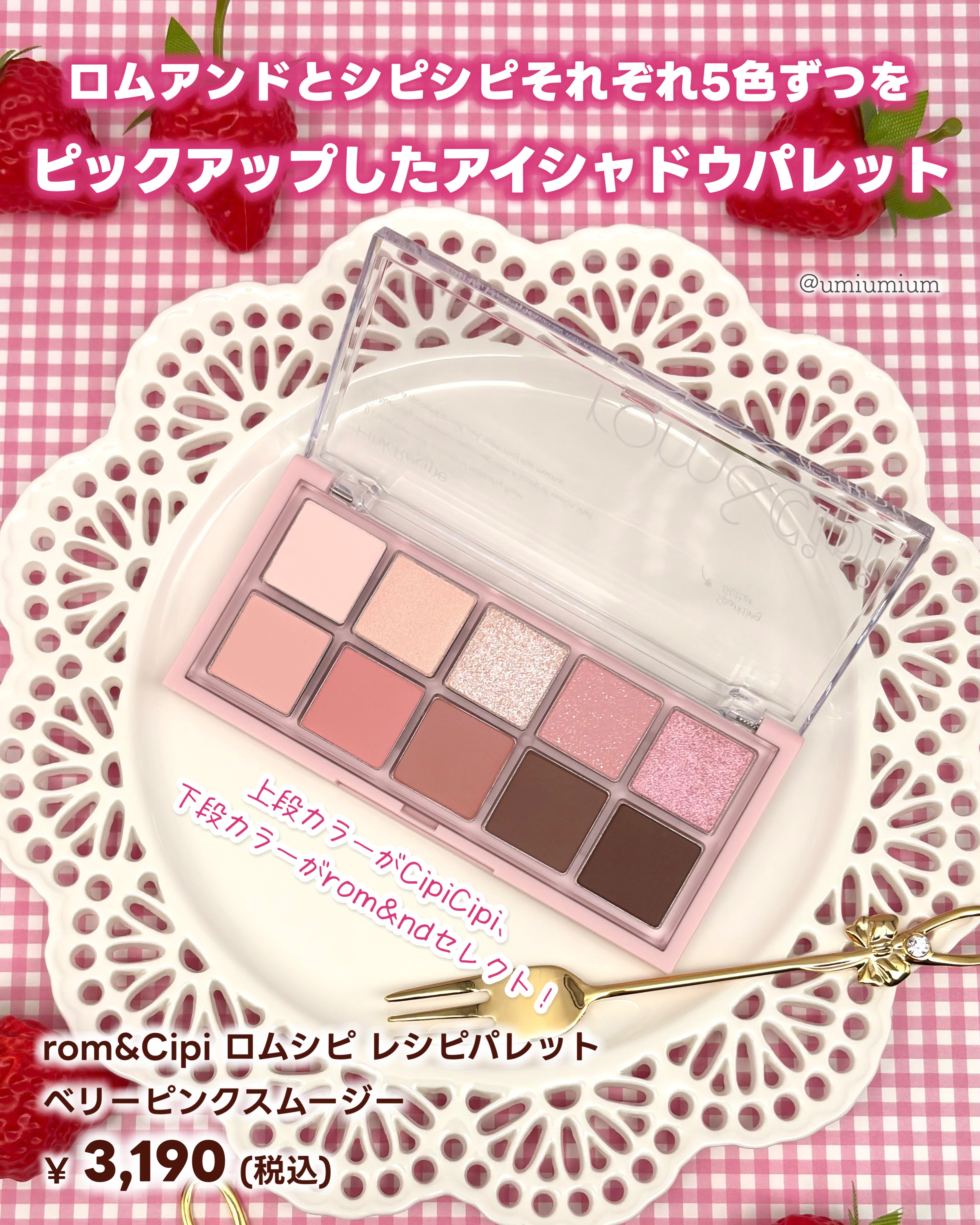 ロムシピ レシピクッション P02 ナチュラルピンク/rom&Cipi/クッションファンデーションを使ったクチコミ（2枚目）