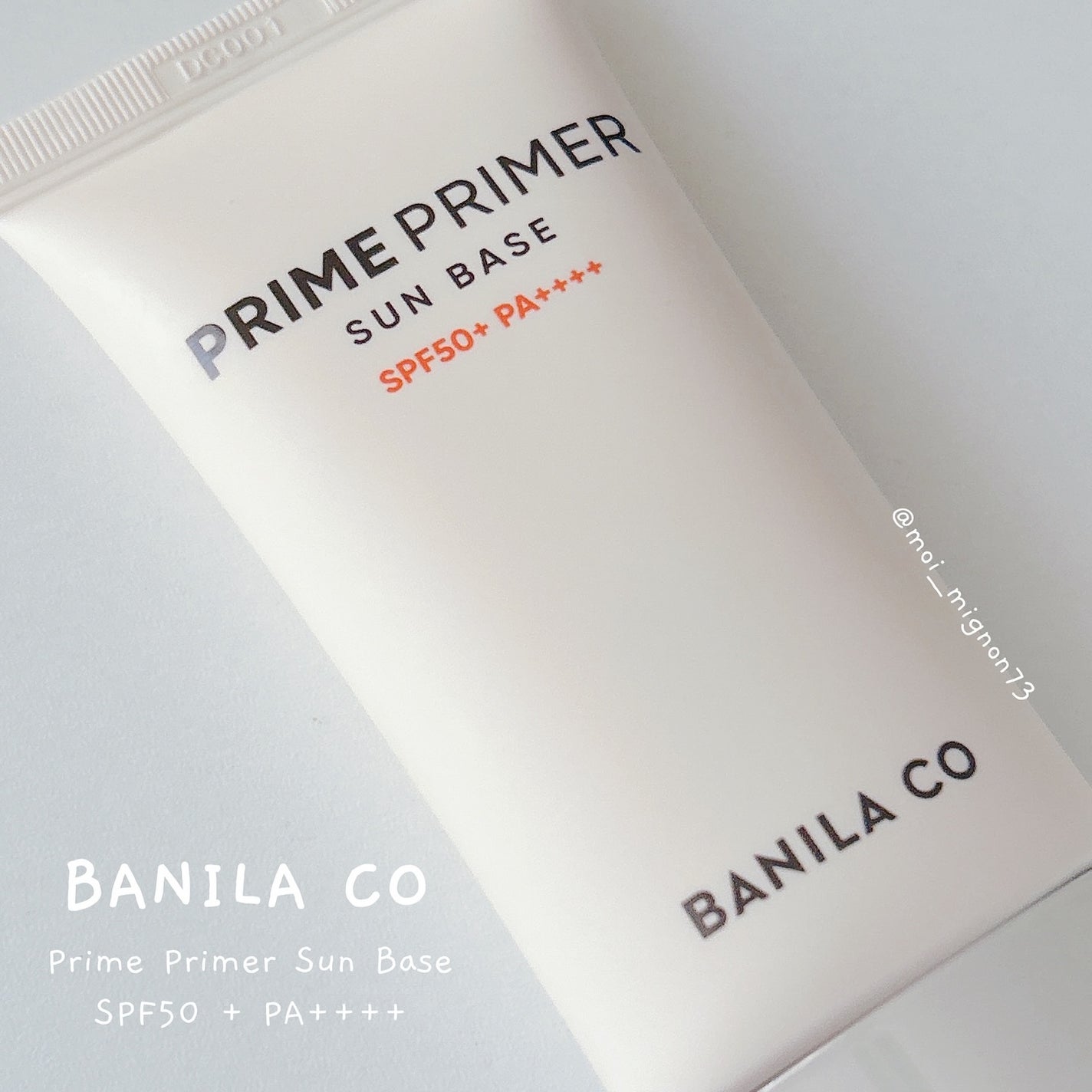 プライムプライマー サンベース/BANILA CO/日焼け止めクリームを使ったクチコミ(3枚目)