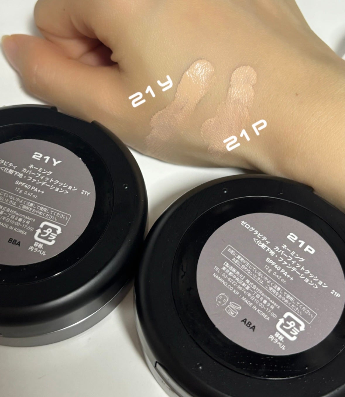 ネーミング ゼログラビティ カバーフィットクッション/NAMING./クッションファンデーションを使ったクチコミ(2枚目)