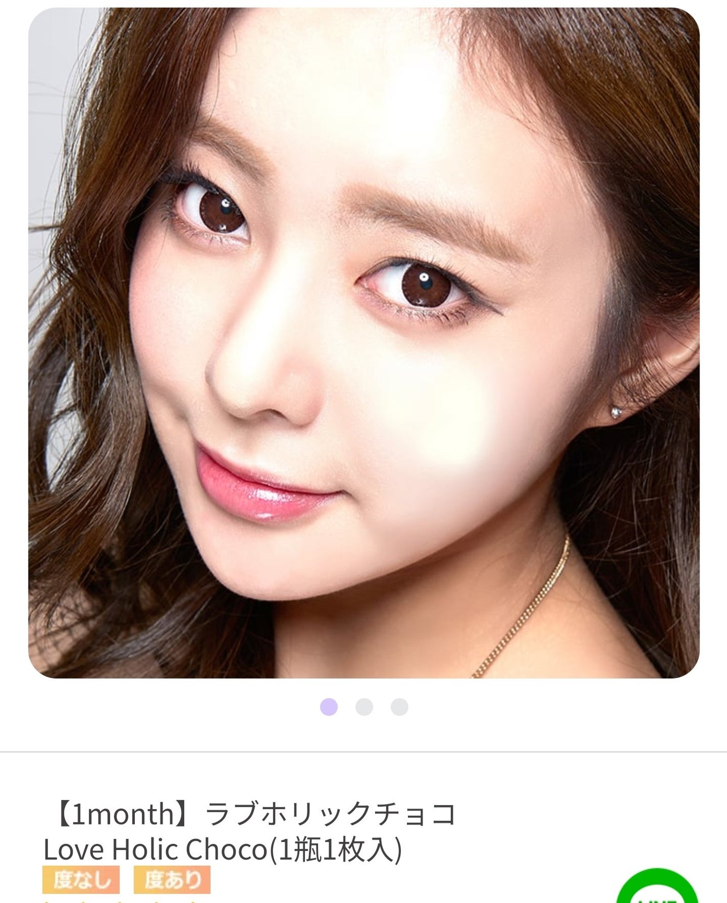 thepiel/THEPIEL/カラーコンタクトレンズを使ったクチコミ(4枚目)