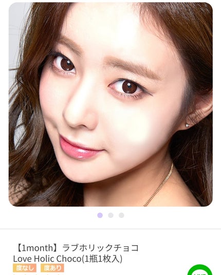 thepiel/THEPIEL/カラーコンタクトレンズを使ったクチコミ(4枚目)