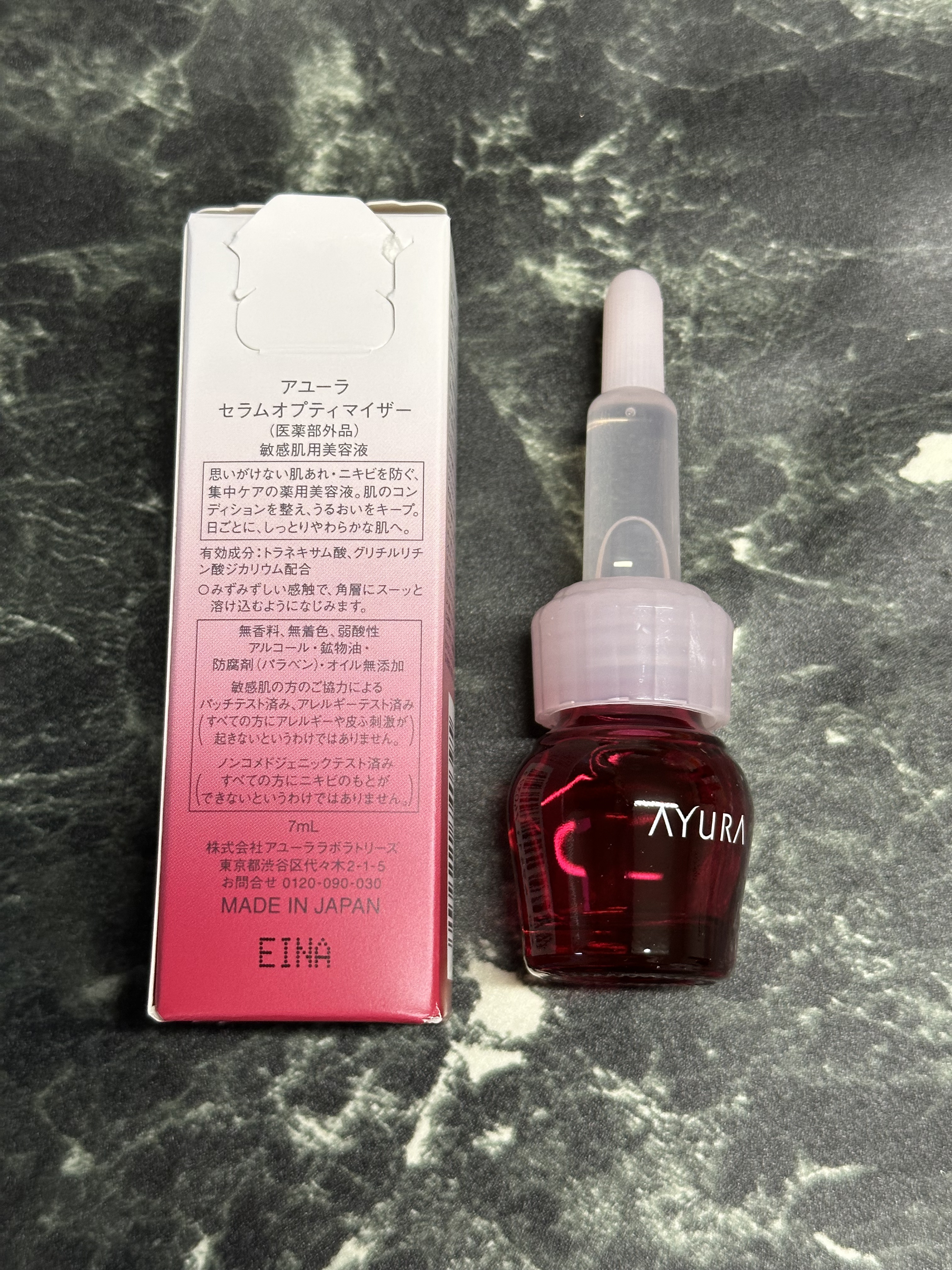 セラムオプティマイザー/AYURA/美容液を使ったクチコミ（2枚目）