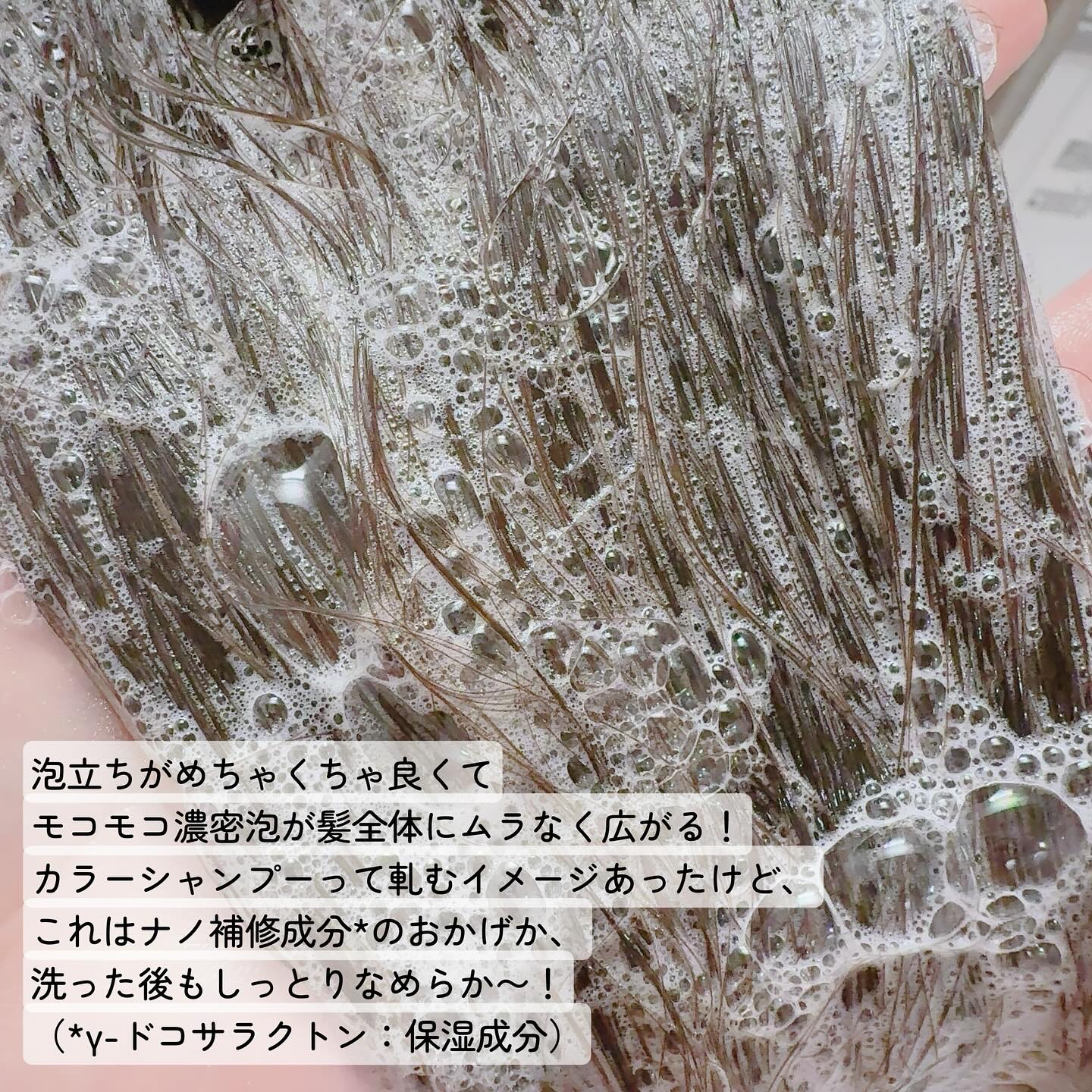 Tottimo! カラーシャンプー/アイケイ/市販シャンプーを使ったクチコミ（3枚目）