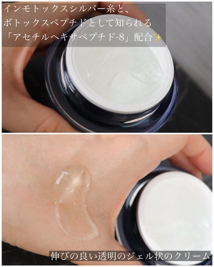 を使ったクチコミ(3枚目)