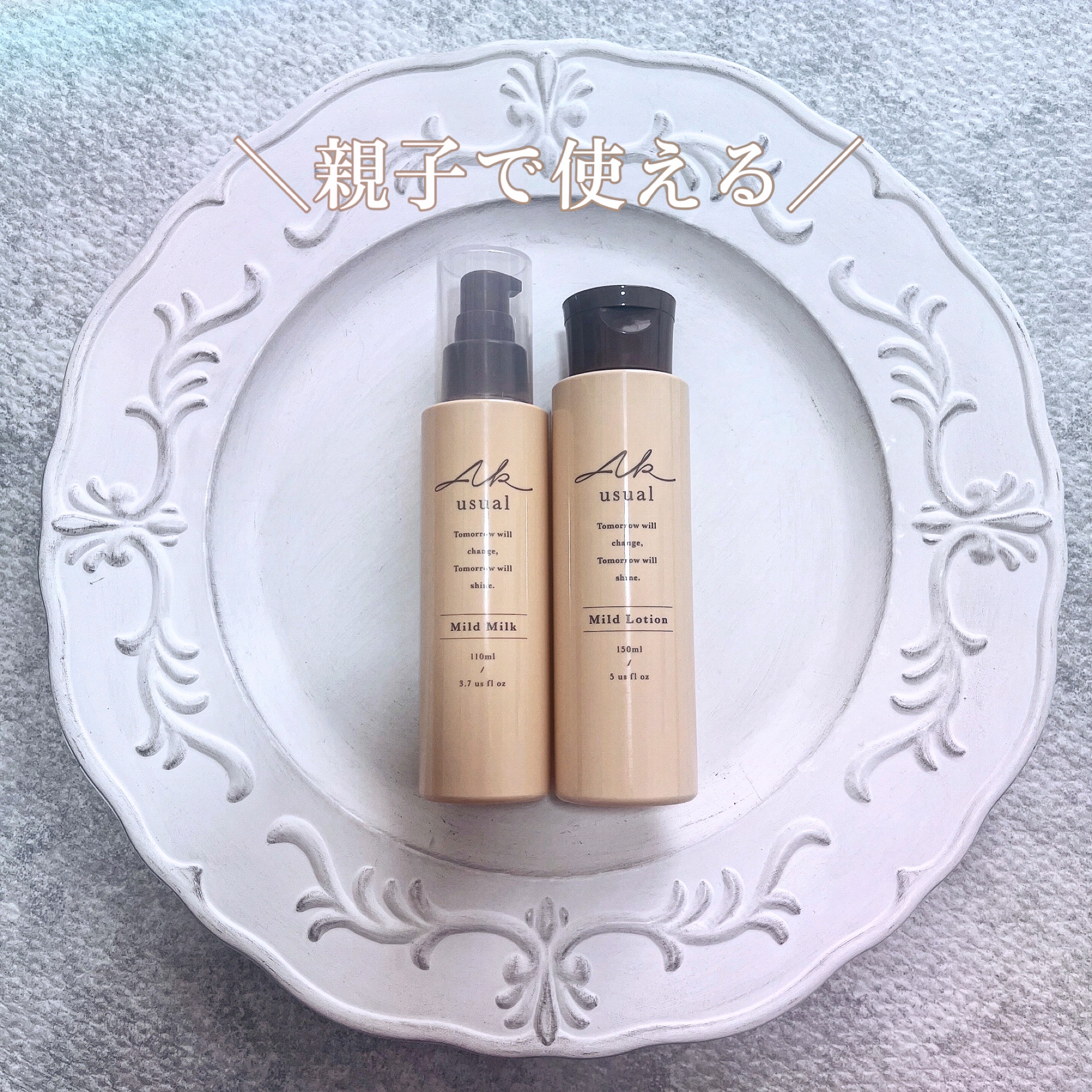 薬用ｕ ローション/AK usual/化粧水を使ったクチコミ（1枚目）