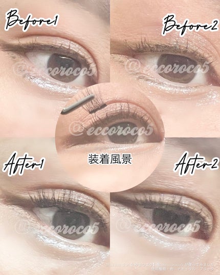 1秒まつエク/Miss eye d'or/つけまつげを使ったクチコミ(6枚目)