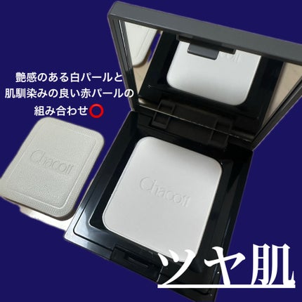コンプレクションクリエイター/チャコット・コスメティクス/プレストパウダーを使ったクチコミ(2枚目)