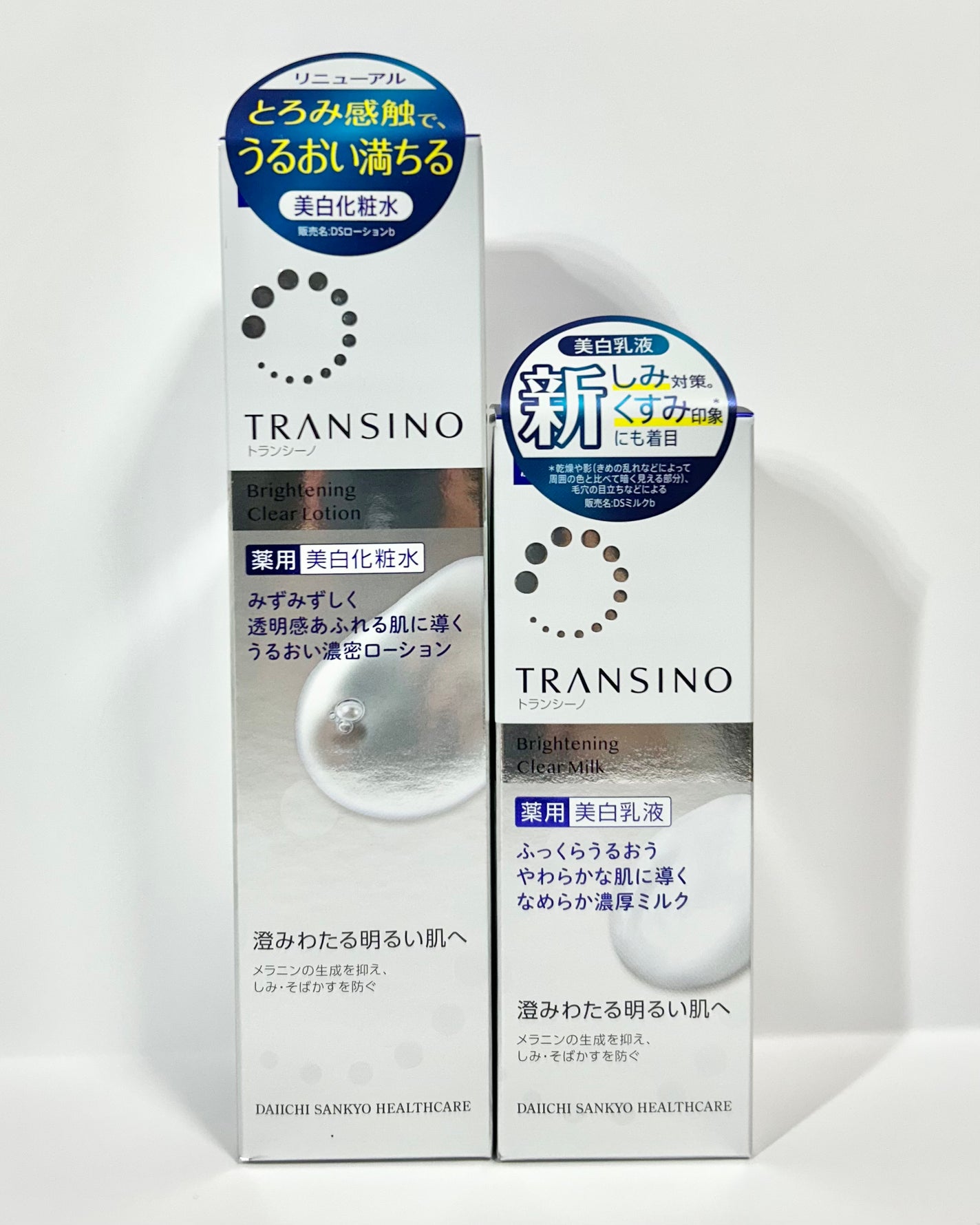 トランシーノ薬用ブライトニングクリアローション/トランシーノ/化粧水を使ったクチコミ(4枚目)