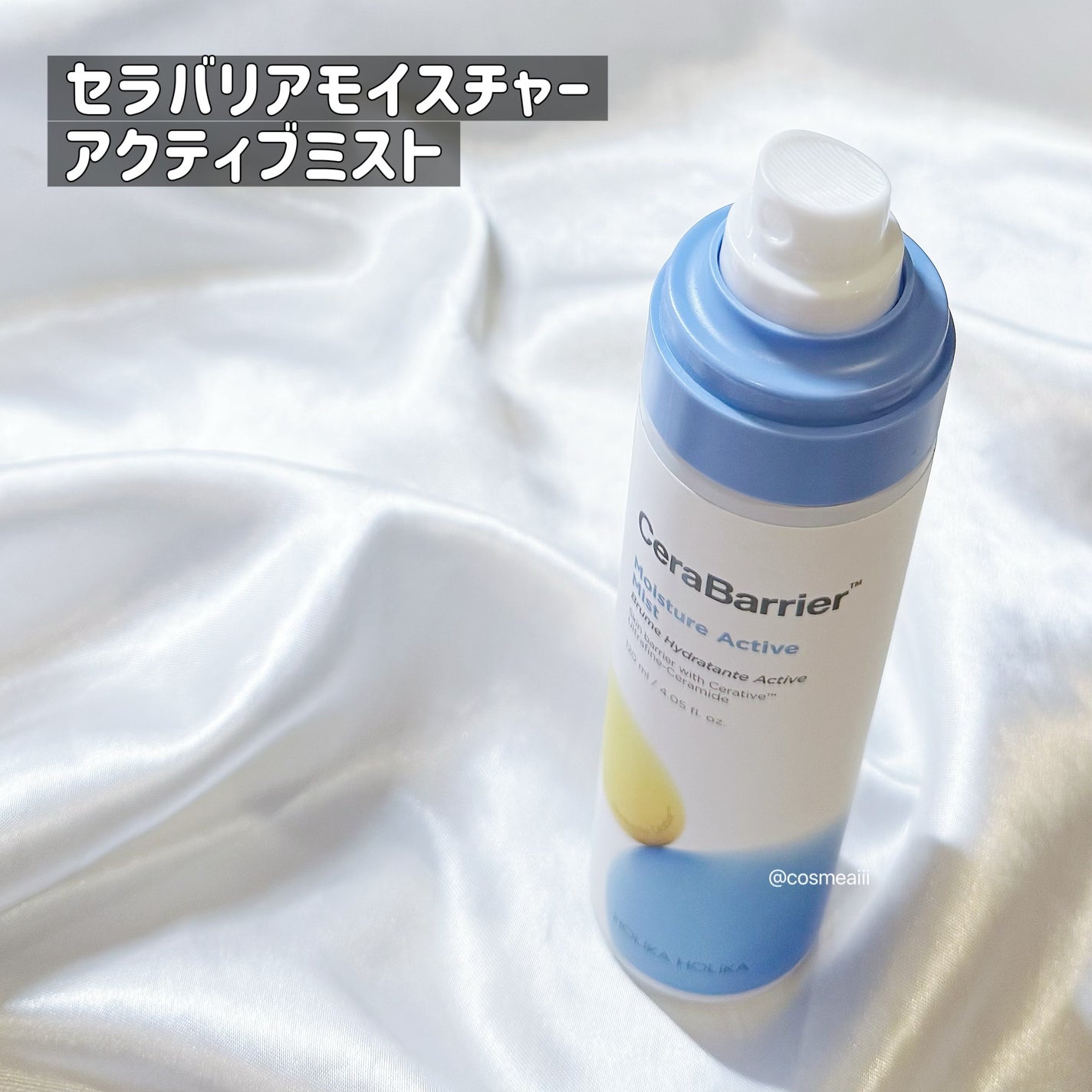 セラバリア モイスチャーアクティブ トナー /HOLIKA HOLIKA/化粧水を使ったクチコミ(3枚目)