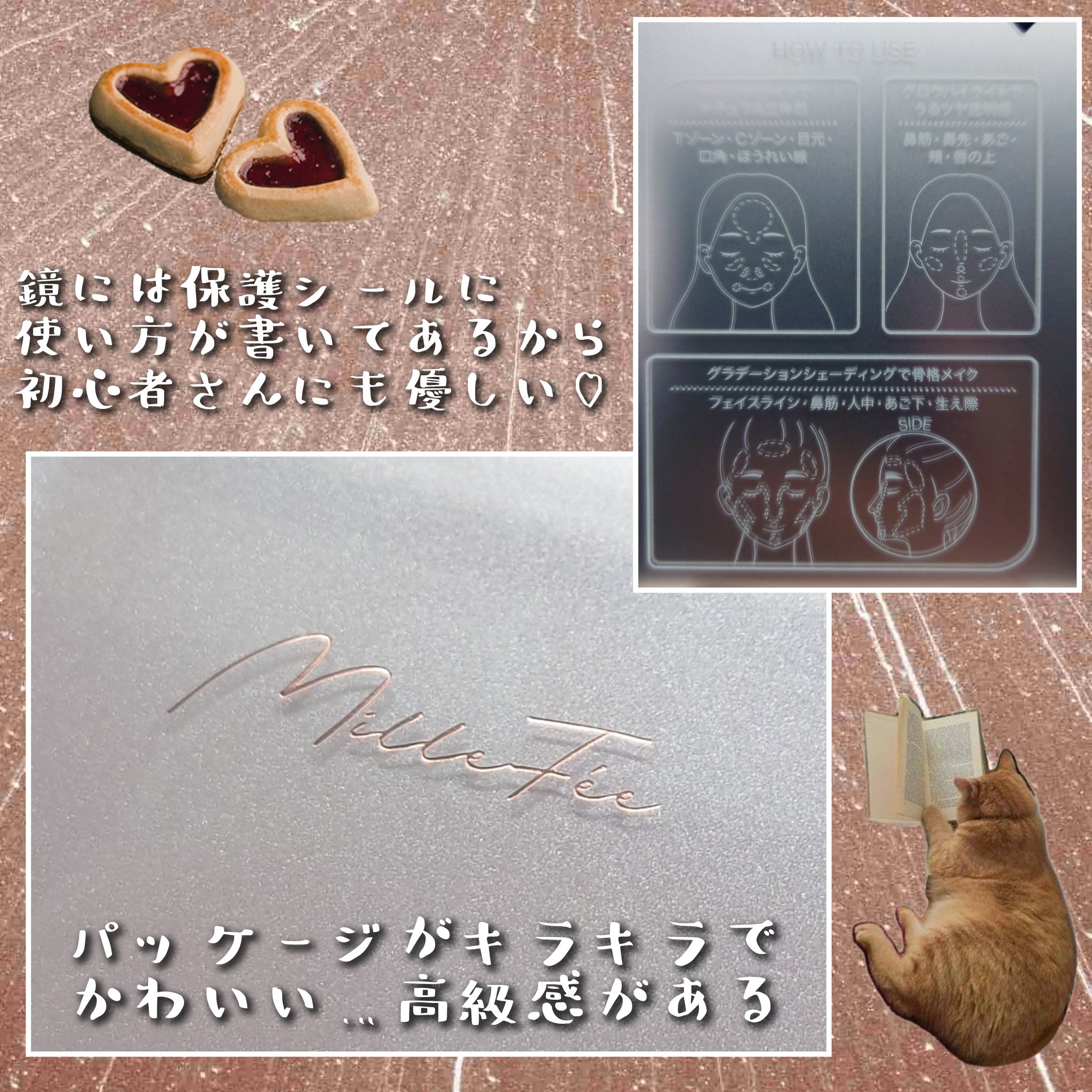 チート顔コントゥアパレット/MilleFée/パウダーハイライトを使ったクチコミ（2枚目）