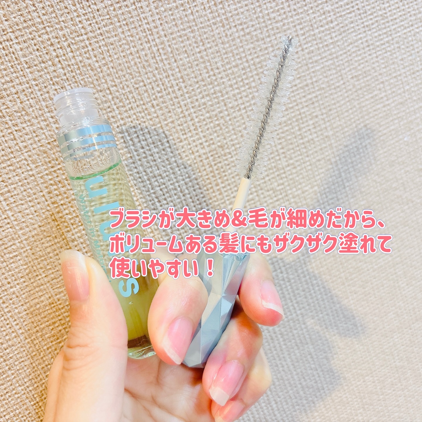 ウォーターインマトメイク　ブルー/ululis/プレスタイリング・寝ぐせ直しを使ったクチコミ（2枚目）