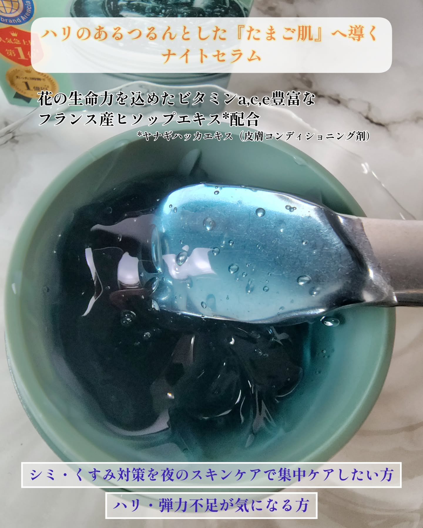 を使ったクチコミ（2枚目）