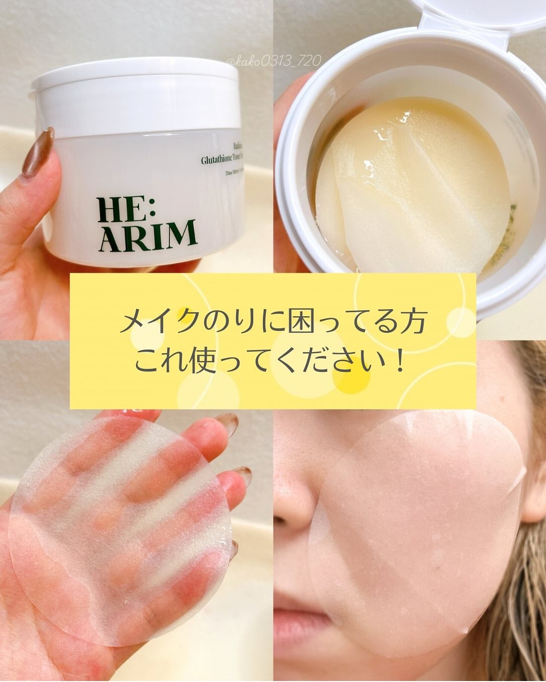 카코얀(かこやん) on LIPS 「こんにちは♪今回の投稿がすこしでも参考になったら、【いいね】【..」(1枚目)