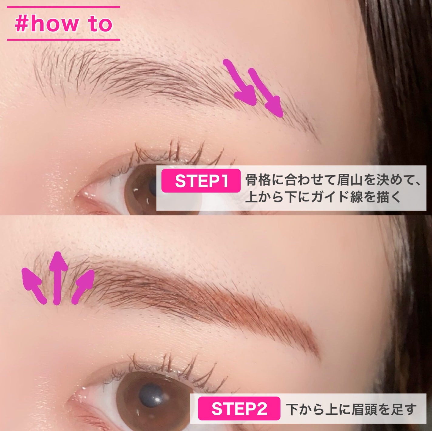 シューティングリキッドアイブロウ/サナ ニューボーン/リキッドアイブロウを使ったクチコミ(6枚目)