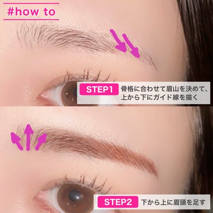 シューティングリキッドアイブロウ/サナ ニューボーン/リキッドアイブロウを使ったクチコミ(6枚目)