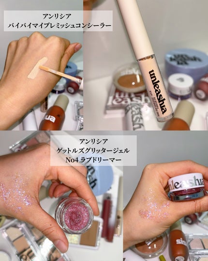 ゲットルーズグリッタージェル/unleashia/グリッターを使ったクチコミ(5枚目)