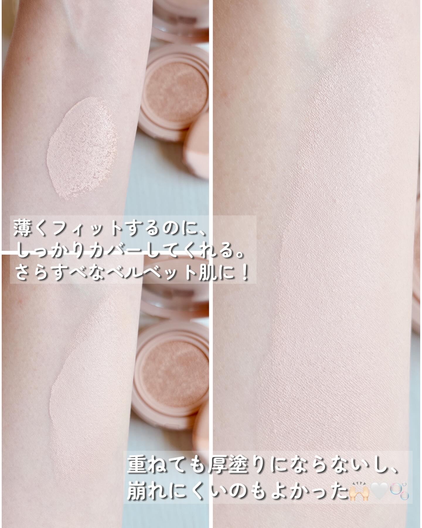 ベルベットカバークッション/TAG/クッションファンデーションを使ったクチコミ（3枚目）