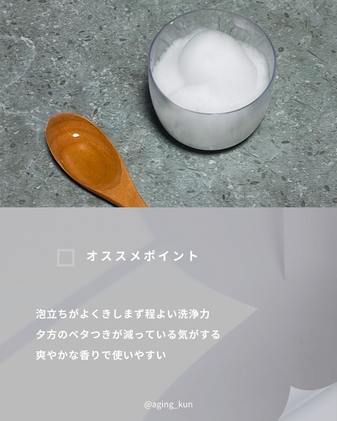 SCALP D NEXT+/アンファー(スカルプD)/スカルプシャンプーを使ったクチコミ(3枚目)