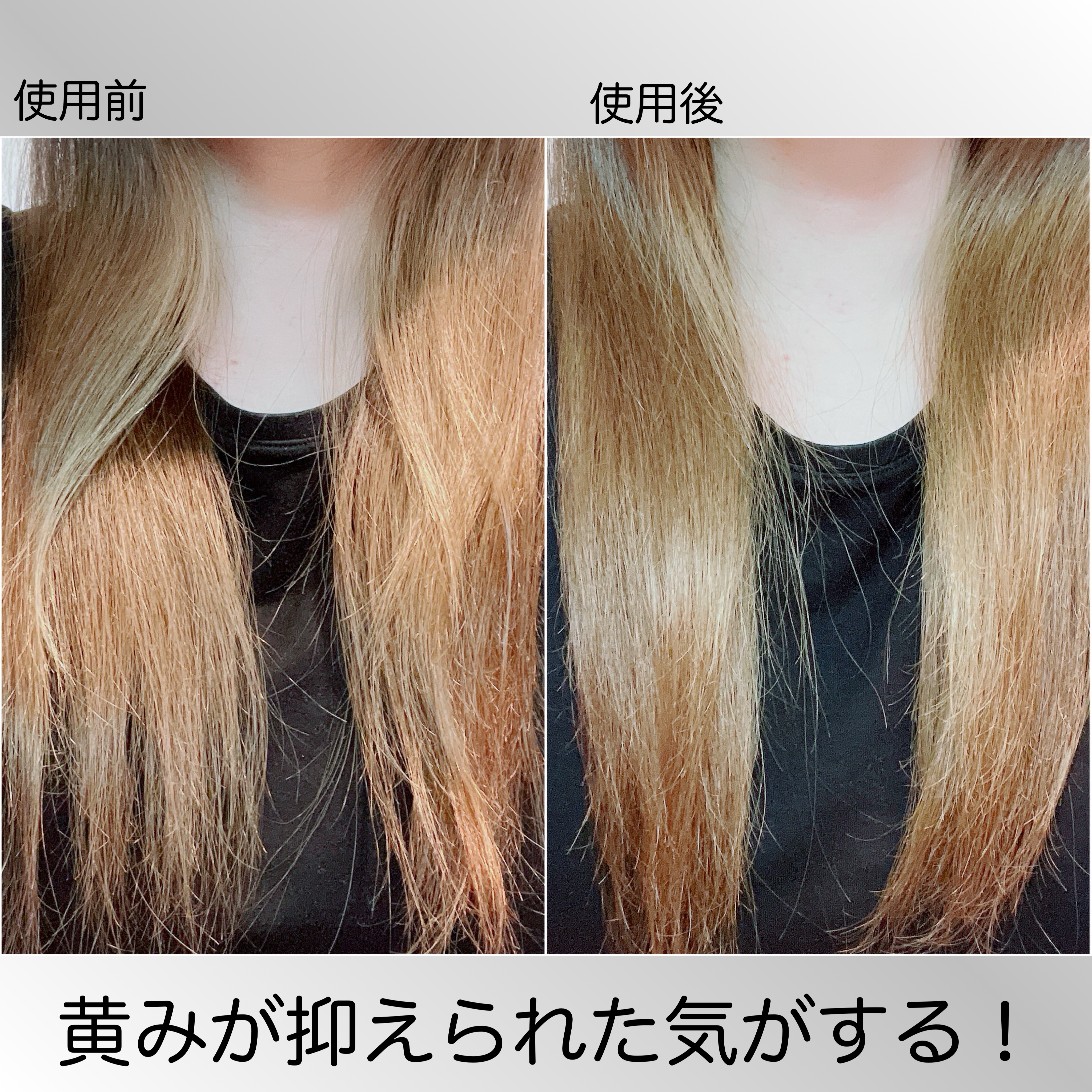 Tottimo! カラーシャンプー/アイケイ/市販シャンプーを使ったクチコミ（3枚目）