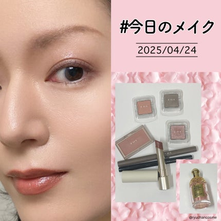試してみた】RMK イレジスティブル スケッチリップライナーの 試してみた】RMK イレジスティブル スケッチリップライナーの