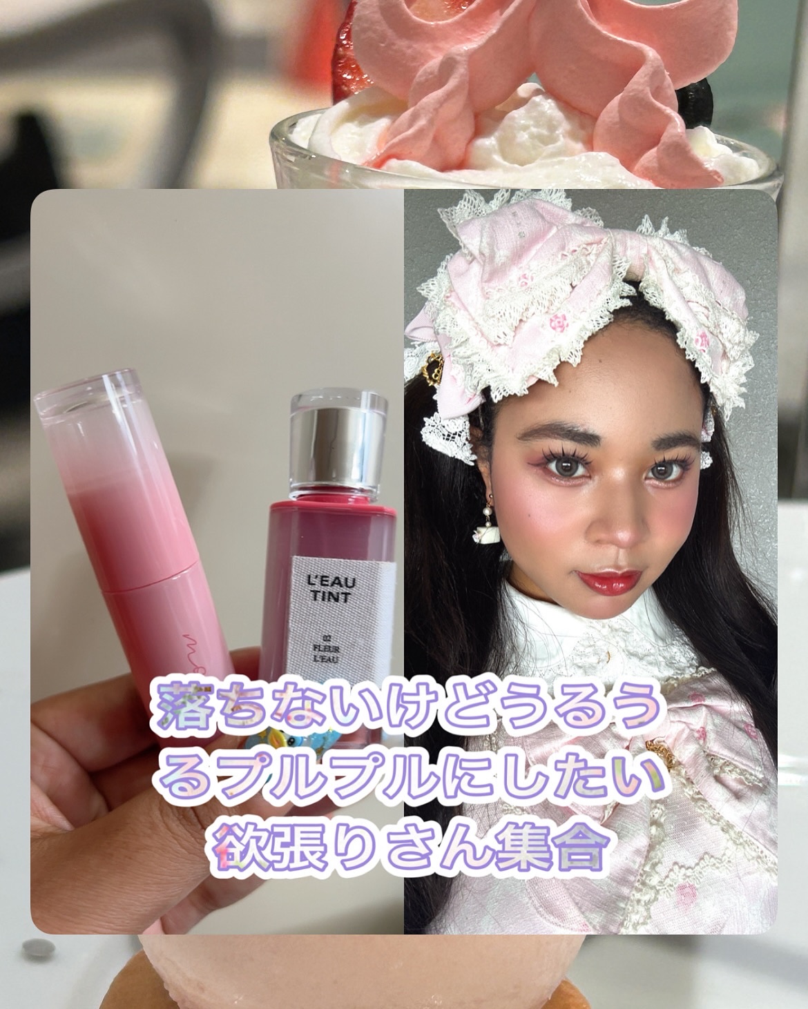 ペリペラ インク ムード グロイ ティント 13 BERRY PRETTY/PERIPERA/リップティントを使ったクチコミ（1枚目）