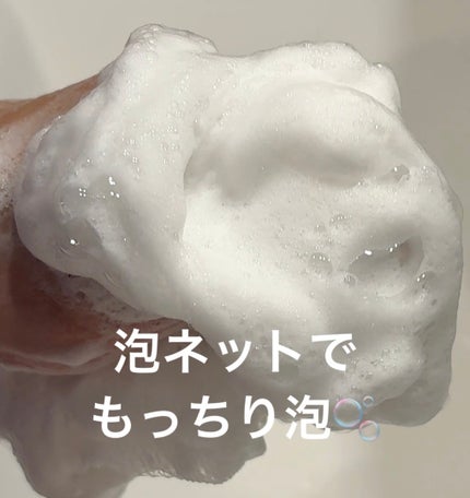 いいじゃんガスール石鹸/イーキューブ/洗顔石鹸を使ったクチコミ(2枚目)