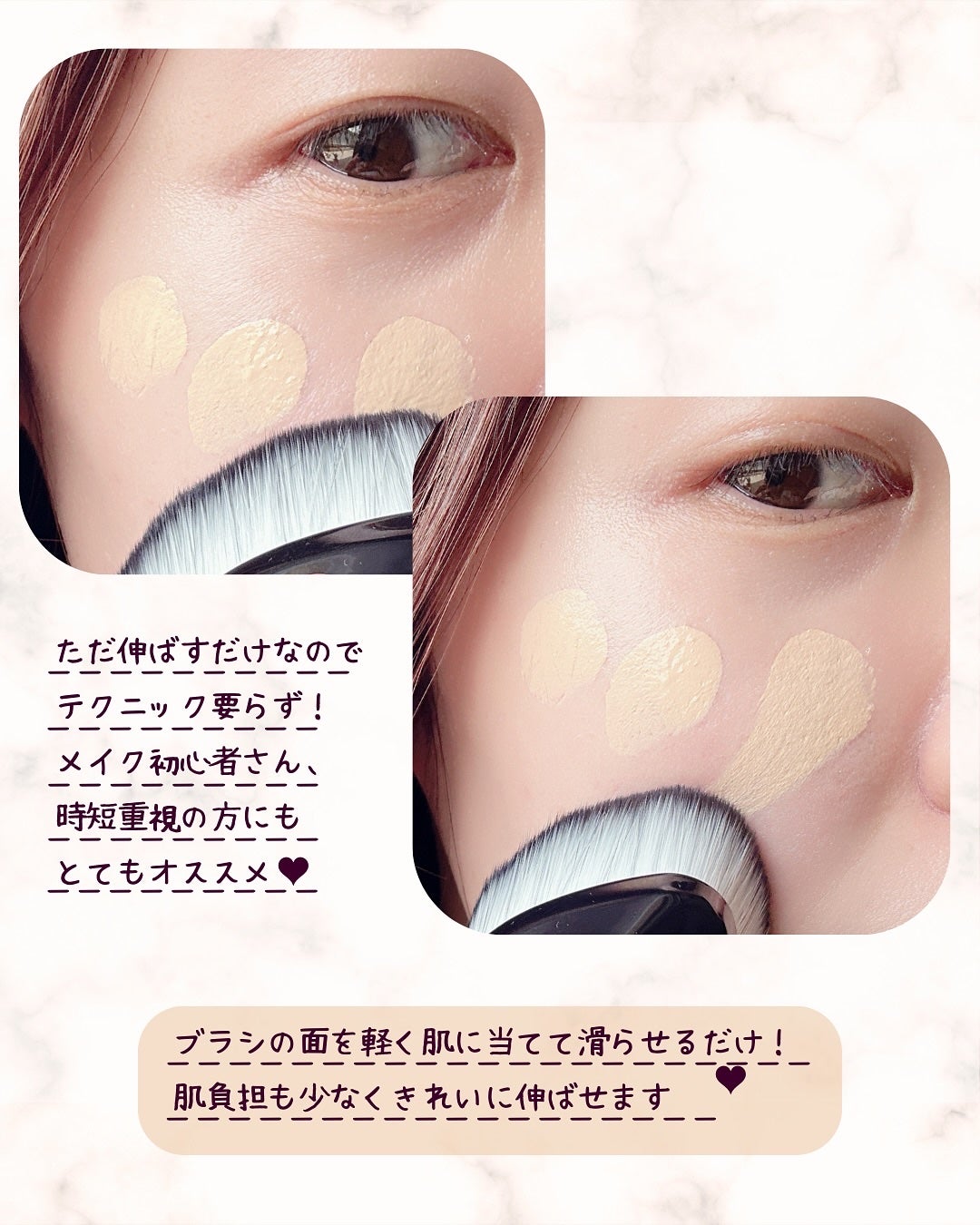 ツヤ 55 ファンデーション ブラシ/shu uemura/メイクブラシを使ったクチコミ(5枚目)