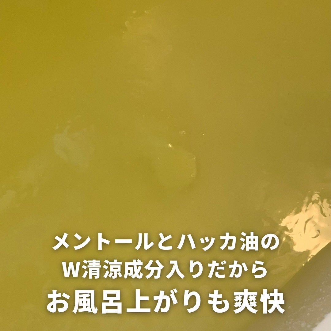 メディキュア 爽快リカバリー/バブ/炭酸系入浴剤を使ったクチコミ(8枚目)