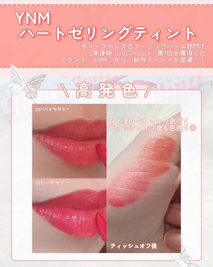 を使ったクチコミ(3枚目)