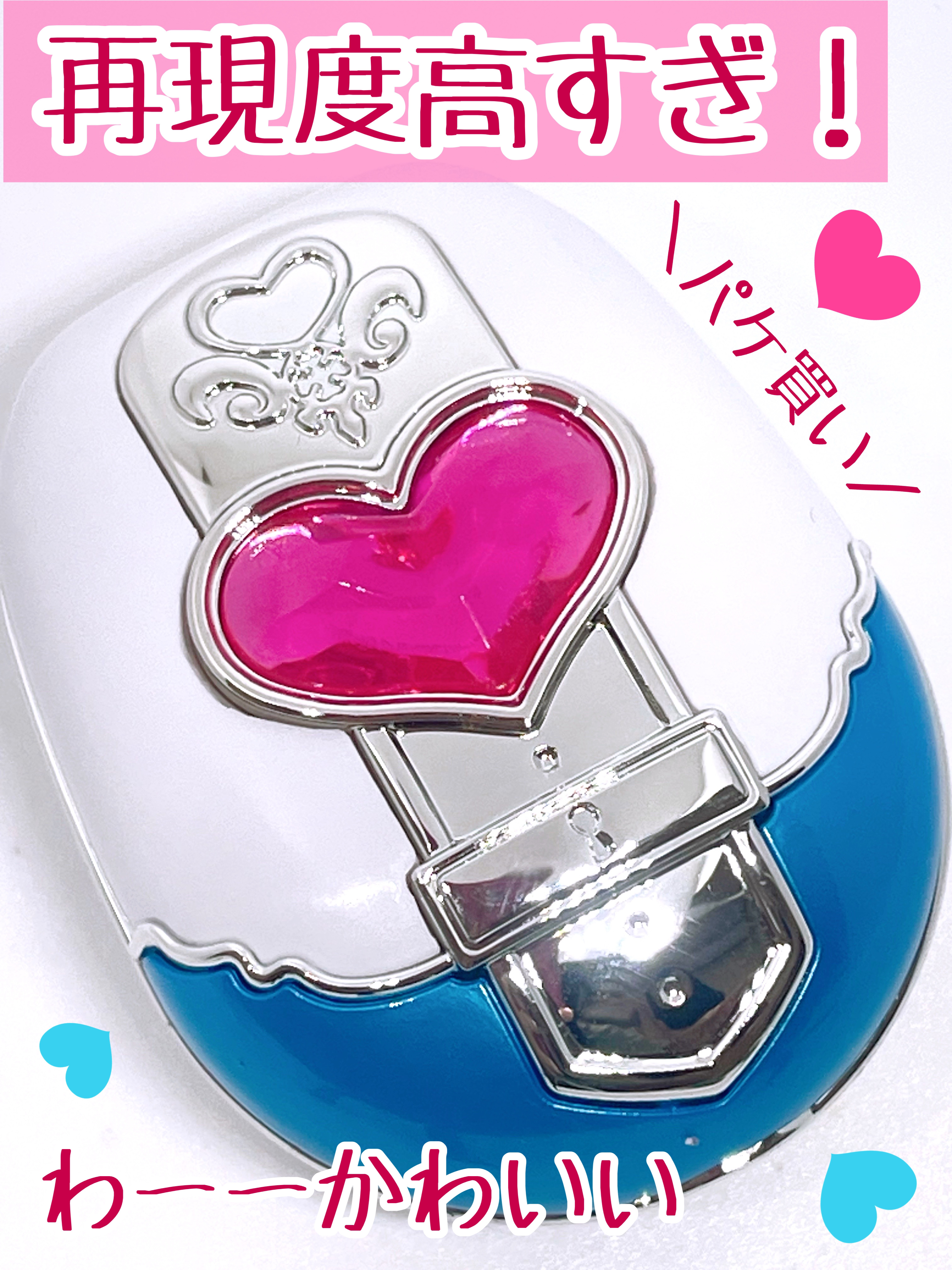 プリティアップアイカラー/バンダイ/単色アイシャドウを使ったクチコミ（3枚目）