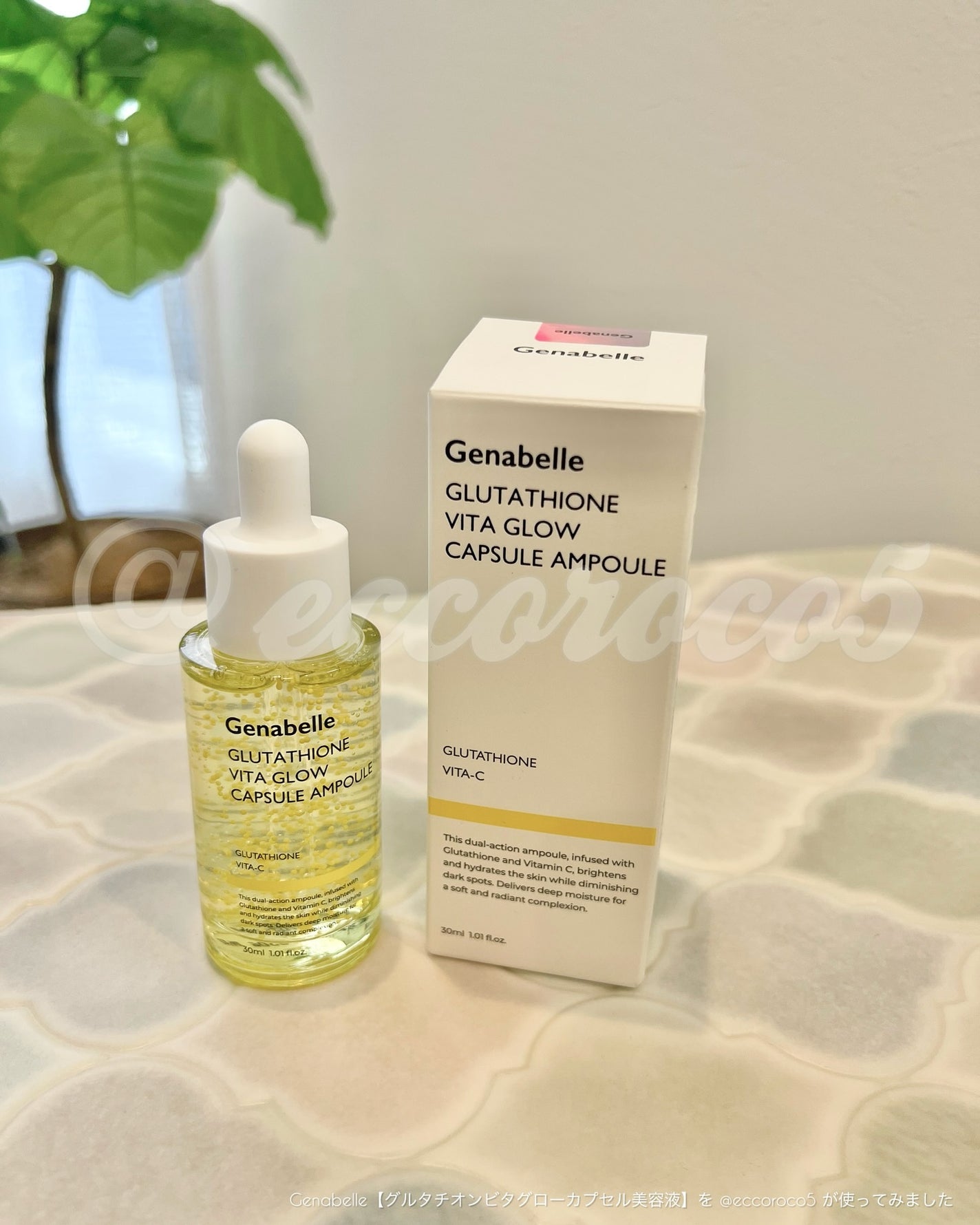 グルタチオンビタグローカプセル美容液/Genabelle/美容液を使ったクチコミ(4枚目)