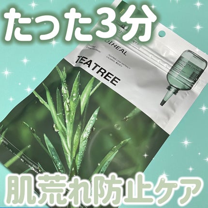 THE ティーツリー 3ミニッツ マスク/MEDIHEAL/シートマスク・パックを使ったクチコミ(1枚目)