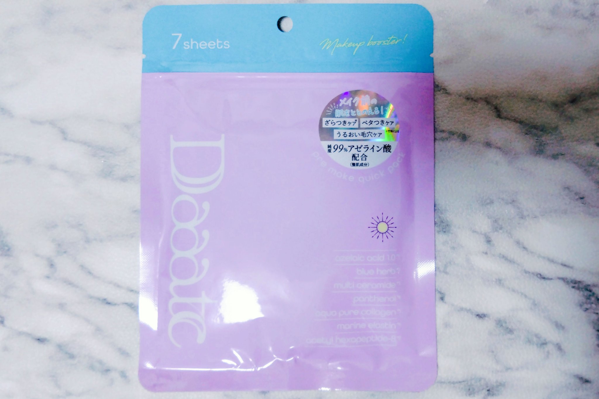 プレメイククイックパック/Daaate/シートマスク・パックを使ったクチコミ（1枚目）