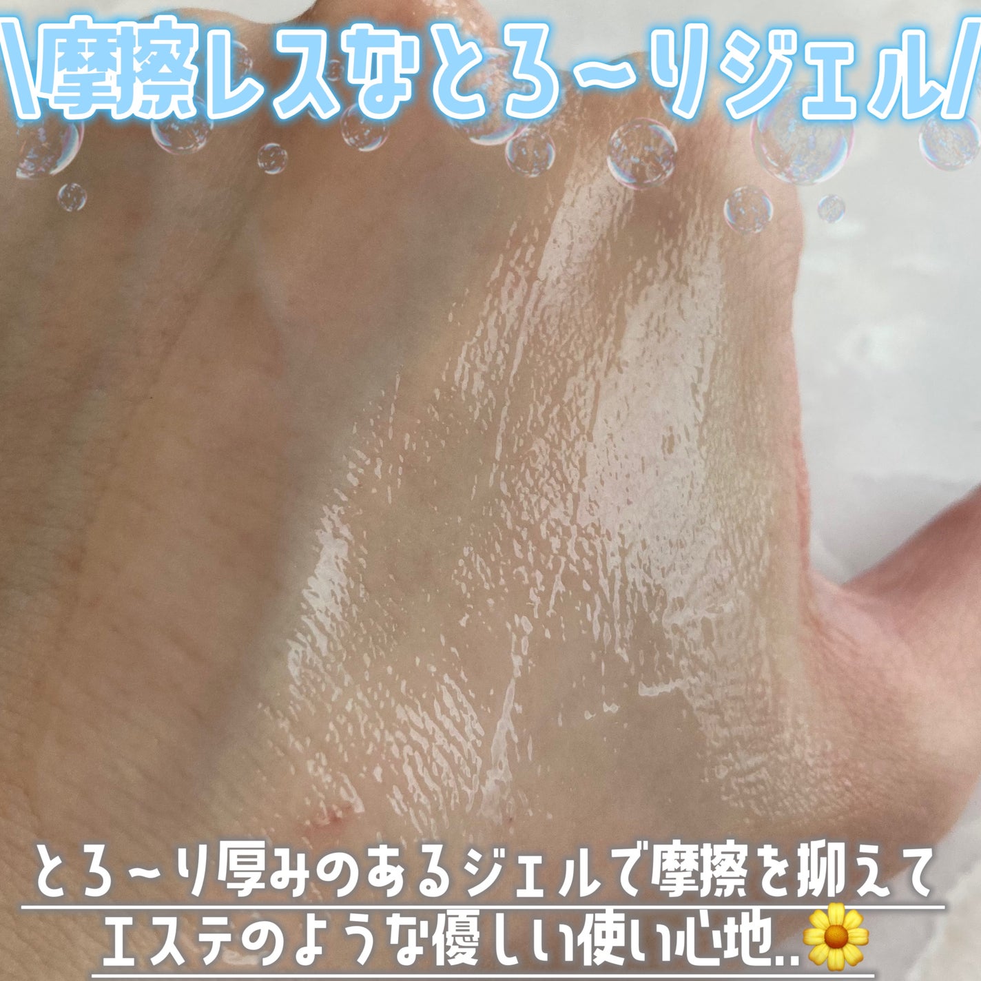 エステ洗顔ジェル/アクアレーベル/その他洗顔料を使ったクチコミ(4枚目)