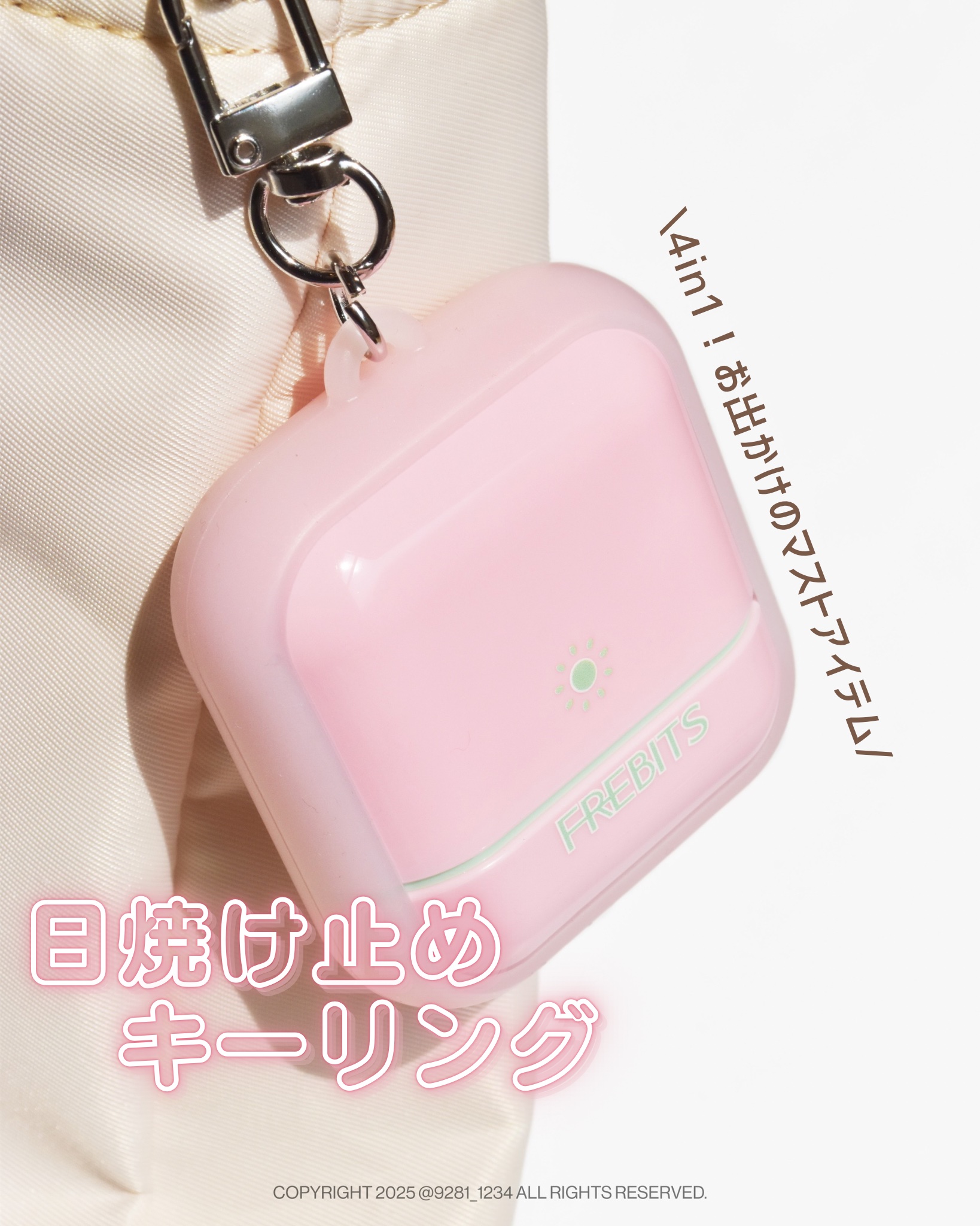 サンフィニッシングスティック クリアグリーン /frebits/日焼け止めスティックを使ったクチコミ（1枚目）