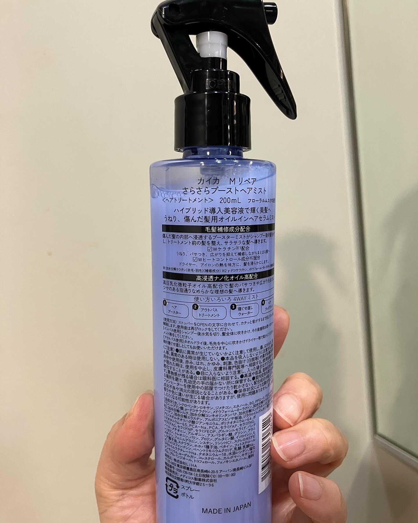 を使ったクチコミ（3枚目）